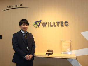 株式会社ウイルテック【スタンダード市場】 派遣サポート営業／未経験歓迎／月給25万円～／1R寮あり