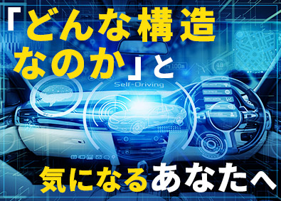 株式会社フォーラムエンジニアリング／コグナビ