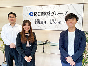 株式会社良知経営 採用企画立案からトータルに携わる人事採用担当