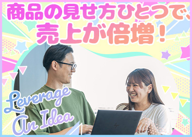 株式会社ＷＩＬＬ 広報・販促（画像クリエイティブ担当）／未経験歓迎／土日祝休