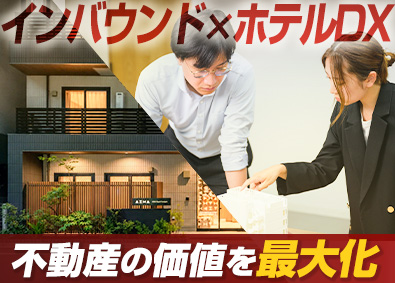 カソク株式会社 インバウンド需要で成長！反響営業／賞与実績6カ月／家賃補助有
