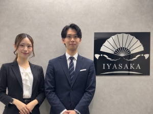 株式会社いやさか 不動産営業／平均年収1104万円／ノルマなし／年休120日