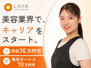 株式会社ＬＡＶＡ　Ｉｎｔｅｒｎａｔｉｏｎａｌ（MUQU）