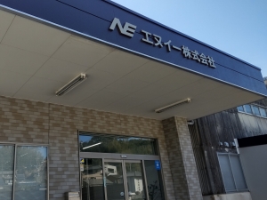 エヌイー株式会社 自動車部品のルート営業／未経験歓迎／残業ほぼなし／面接1回