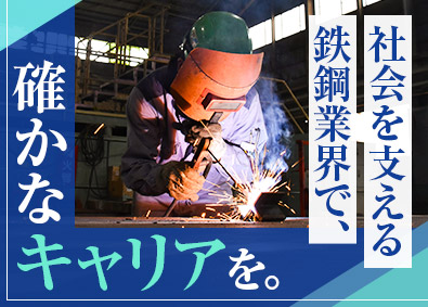 トーカイテクノ株式会社 製造職／未経験歓迎／月収33万円以上／賞与年3.8カ月分