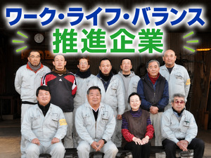 恒川建設株式会社 名古屋市公共事業の施工管理／完全週休2日／残業月15時間以下