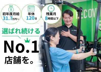 株式会社快活フロンティア(AOKIグループ) 大手ジム「FiT24」のエリアマネージャー候補／年休120日