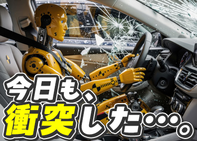 株式会社フォーラムエンジニアリング／コグナビ
