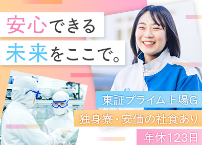 エヌジーケイ・セラミックデバイス株式会社(NGKグループ)
