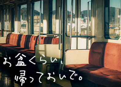 株式会社ワールドコーポレーション(Nareru Group) （関東限定募集）資材管理／土日祝休み／月収例40万円／h31
