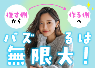株式会社Ｒｉｓｅ　Ｔｏｐ