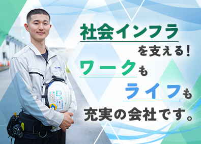 プラント機工株式会社 施工管理／土日祝休／残業月6h／リモート可／夜勤・休日出勤無