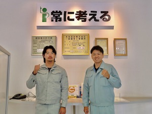 未来技研株式会社(未来工業グループ) メンテ担当／年休127日／残業ほぼなし／賞与4.6カ月分