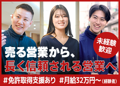 株式会社ＰＦＣ(エスフーズグループ) 食品ルート営業／賞与年4回／残業月10h／完全週休2日制