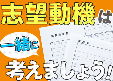 株式会社ワールドコーポレーション(Nareru Group) 事務系サポート／月収例40万円／ホワイト企業認定／h31