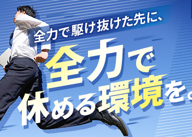 株式会社ワールドコーポレーション(Nareru Group) 事務系サポート／ホワイト企業認定／月収例40万円／h31