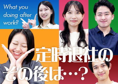 株式会社ウィルオブ・ワーク トレンドをつくる法人営業／年休131日以上／LSASS608