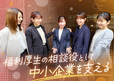 大同生命保険株式会社 企業福利厚生プランナー／未経験歓迎／残業ほぼなし