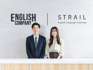 株式会社イングリッシュカンパニー 科学的メソッドで教える英語講師／月給30万円以上／賞与2回