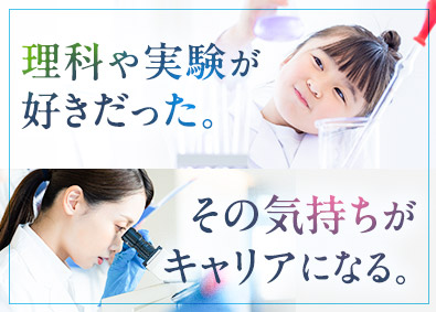 株式会社スタッフサービス　エンジニアリング事業本部 化学業界デビュー歓迎！製造オペレータ―など／残業9h