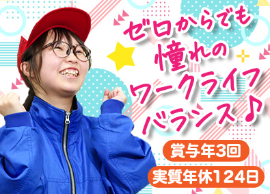 関東シモハナ物流株式会社／厚木営業所(シモハナグループ) 倉庫スタッフ／月収42万円可／昇給率7.76%／月10日休