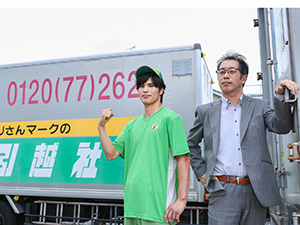 アリさんマークの引越社（株式会社引越社）／静岡東支店・静岡西支店 見積りスタッフ／未経験歓迎／月給33万円～／年間休日123日