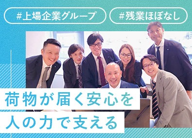 株式会社ジャパン・リリーフ(株式会社ゼロのグループ企業) 人材コーディネーター／年休125日以上／残業月10h以下