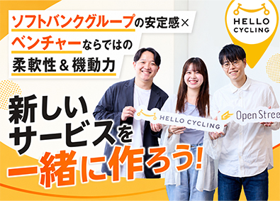OpenStreet株式会社(ソフトバンクグループ) 事業推進（企画＆物流管理）／未経験歓迎／土日祝休／リモート