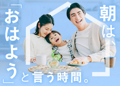 株式会社ワールドコーポレーション(Nareru Group) 日勤のみの施工管理／残業少／転勤なし／月給46万円～／h37