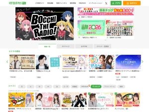 タブリエ・コミュニケーションズ株式会社 コンテンツプロデューサー／未経験歓迎／月給60万円も可