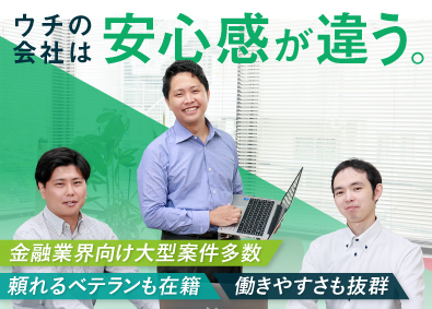 株式会社ドゥプレスト エンジニア／年休125日／土日祝休み／30分単位で有休取得可