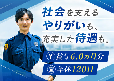 平和汽船株式会社(上野グループ) 港湾オペレーター／未経験歓迎／年休120日／賞与6.0カ月分