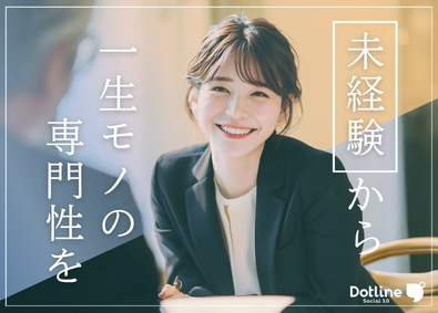 株式会社ドットライン 千葉・海浜幕張／未経験歓迎／人事労務アシスタント／フレックス