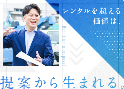 株式会社レント【スタンダード市場】