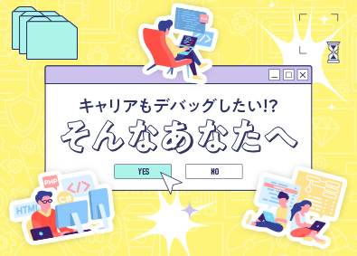 株式会社スタッフサービス　エンジニアリング事業本部 ITエンジニア／ゲーム・AI・ロボット／上流有／年休125日