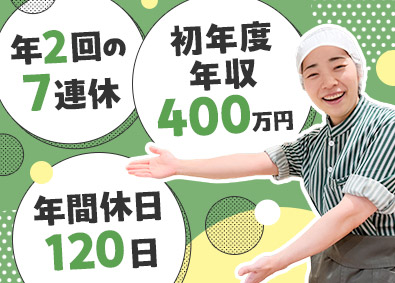 サミット株式会社(住友商事100％出資会社)
