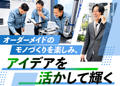 アーク産業株式会社 法人向け提案営業／未経験歓迎／年休124日／土日祝休み