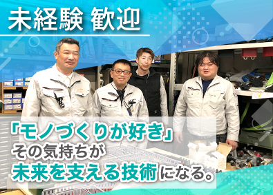 大和計装株式会社 社会インフラを支える“制御盤”の製造職／未経験からチャレンジ