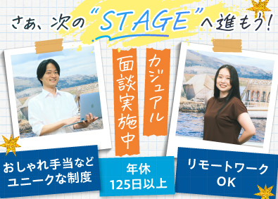 株式会社ＨＨＵＵＤＤ ITエンジニア／リモート可／マンツーマン研修／カジュアル面談