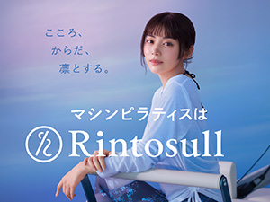 株式会社ＬＡＶＡ　Ｉｎｔｅｒｎａｔｉｏｎａｌ（マシンピラティススタジオ『Rintosull』、ホットヨガスタジオ『LAVA』など） ピラティスインストラクター／日曜定休／月収例41万円