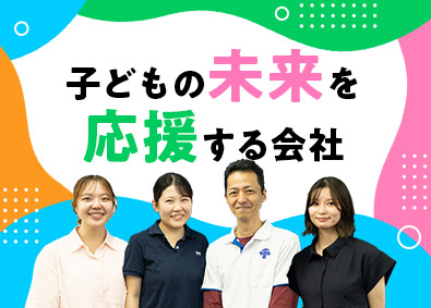 株式会社フーレイ 子ども向け塾のPR／未経験から月給28.6万円以上／ノルマ無