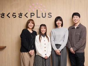 株式会社さくらさくみらい(さくらさくプラスのグループ会社) 財務経理／土日祝休／年間休日125日／転勤なし／残業月10h