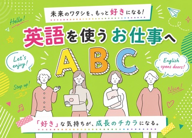 シングルポイントジャパン合同会社 英語力が活かせる事務／未経験・第二新卒も歓迎／残業少なめ