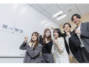 ミイダス株式会社(パーソルグループ) コールスタッフ／フルリモート／通勤不要／土日祝休み