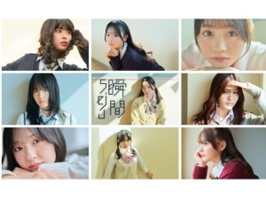 ＧＲＯＶＥ株式会社(AnyMind Group) 制作プロデューサー／土日祝休／月給33万円～50万円