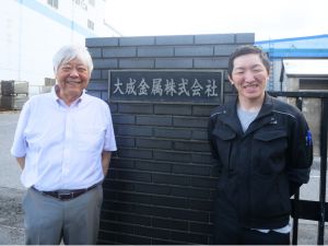 大成金属株式会社 土日祝休み・残業少なめ／大型連休多／賞与年2回／オペレーター