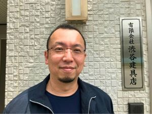 有限会社渋谷建具店 サッシ組立・搬入／未経験歓迎／地域に根差す家族のような会社