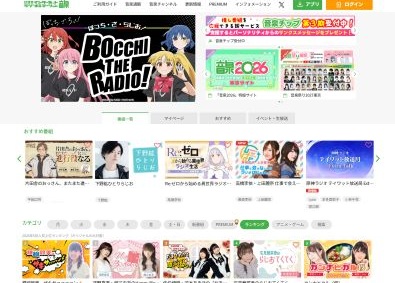 タブリエ・コミュニケーションズ株式会社 コンテンツプロデューサー／未経験歓迎／月給60万円も可