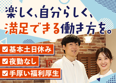 株式会社宝幸(日本ハム株式会社のグループ会社) チーズ製品の製造／未経験歓迎／年休124日／基本土日休み