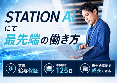 株式会社マイクロリンク IT営業／前職給与保証／在宅も可能／年休125日（土日祝）